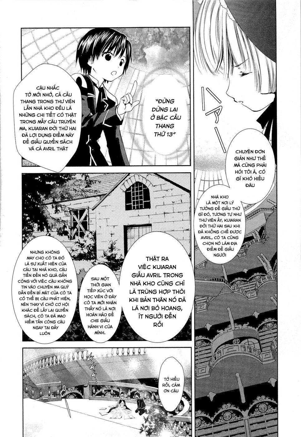 Gosick Chapter 4 - Next Chapter 5