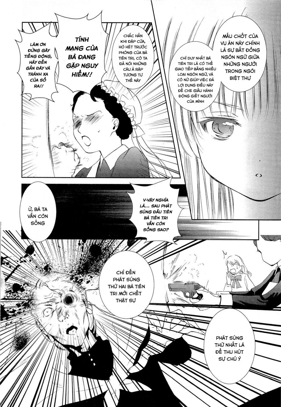 Gosick Chapter 6 - Next Chapter 7