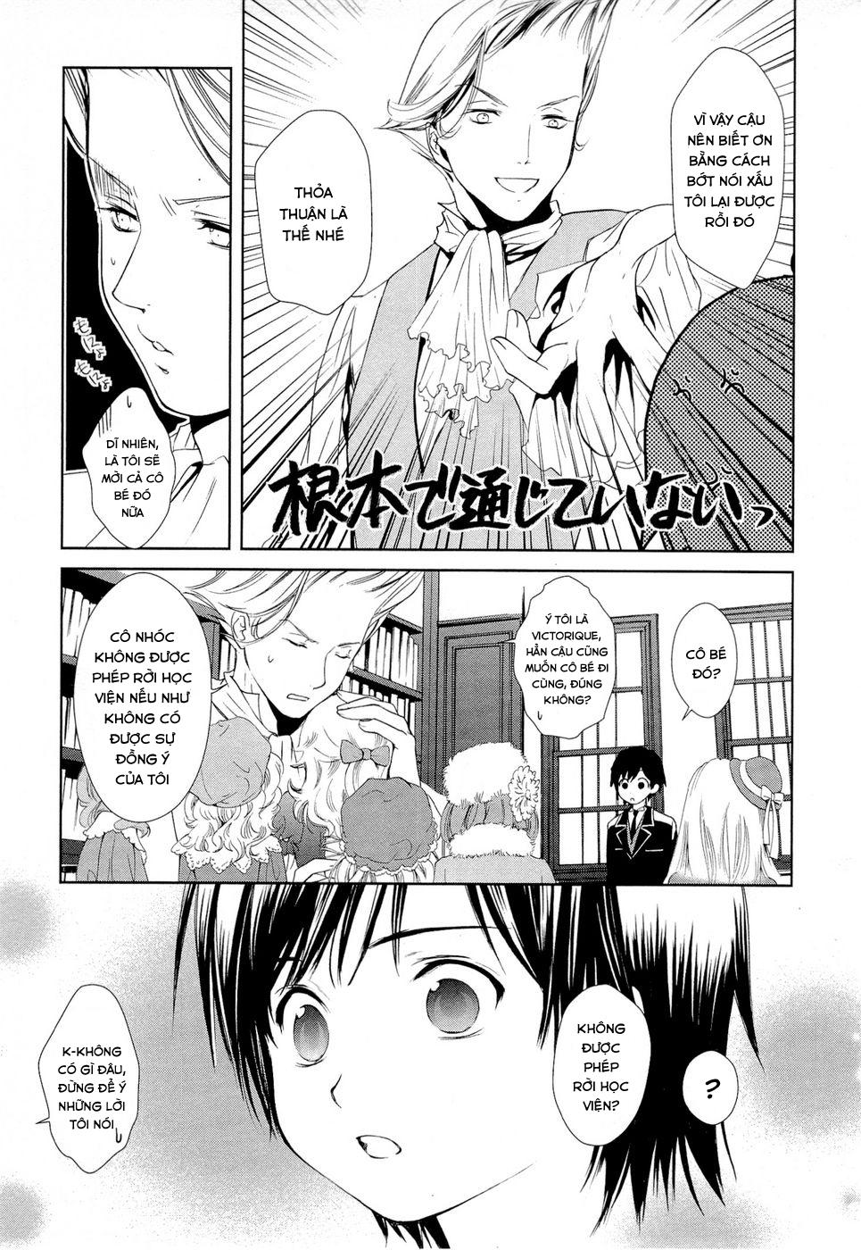 Gosick Chapter 6 - Next Chapter 7