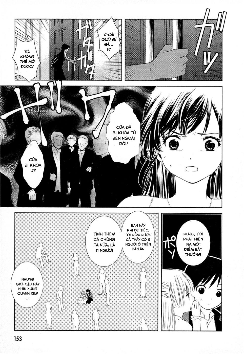 Gosick Chapter 7 - Next Chapter 8