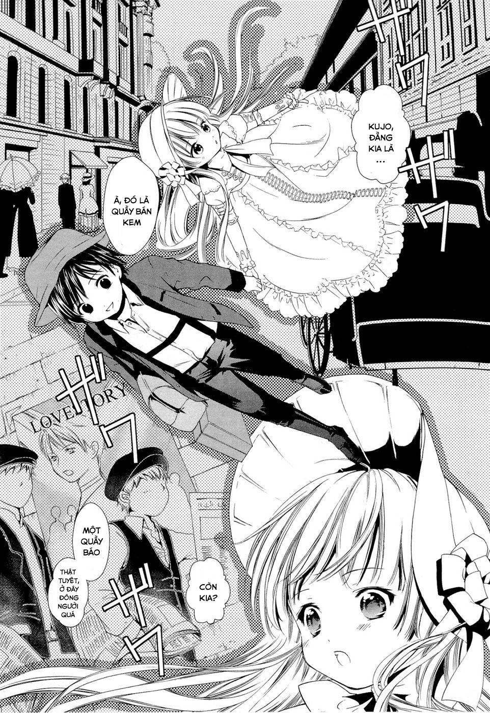 Gosick Chapter 7 - Next Chapter 8