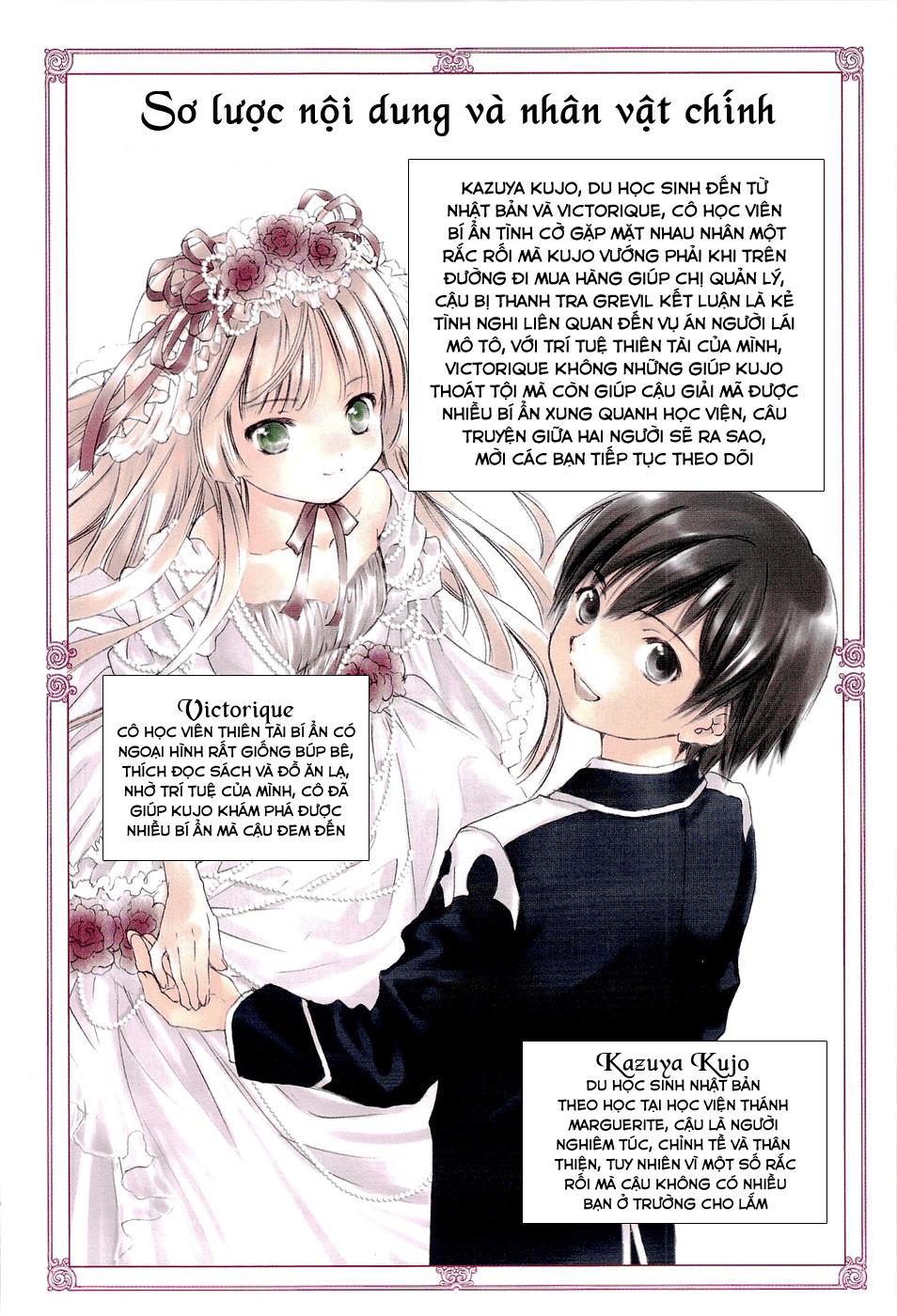 Gosick Chapter 8 - Next Chapter 9