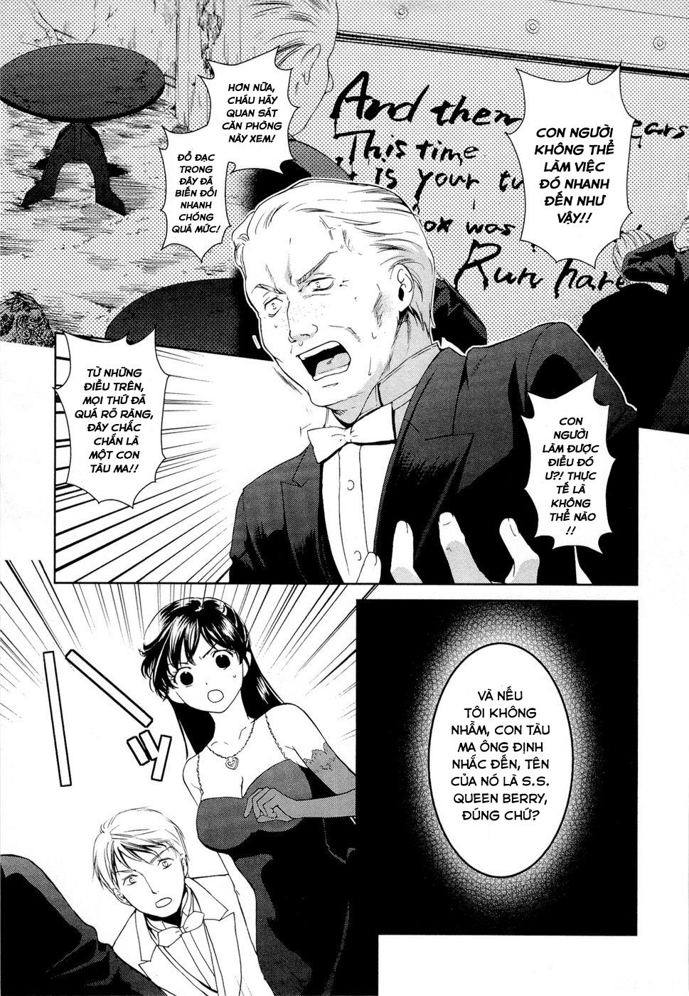 Gosick Chapter 8 - Next Chapter 9