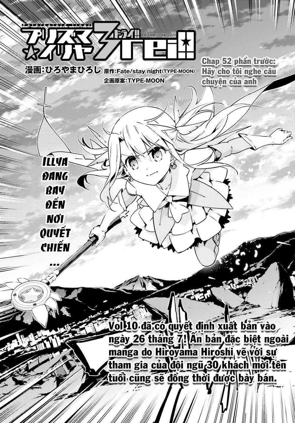 Fate/Kaleid Liner Prisma Illya Drei! Chapter 60 - Next Chapter 61