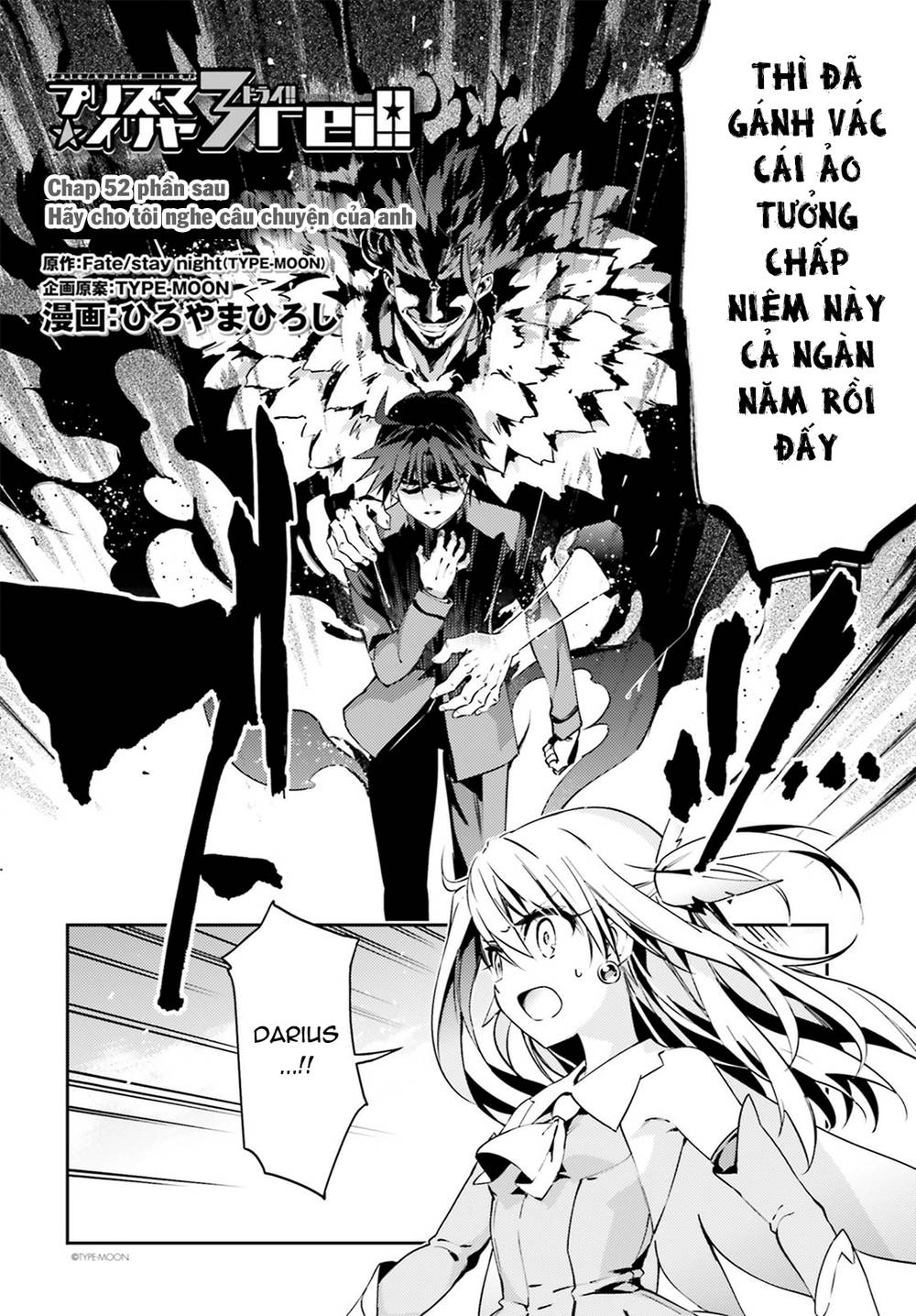 Fate/Kaleid Liner Prisma Illya Drei! Chapter 61 - Next Chapter 62