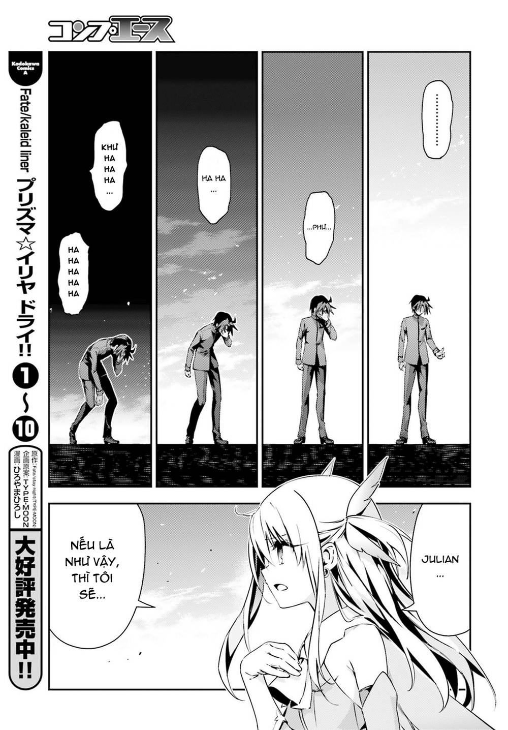 Fate/Kaleid Liner Prisma Illya Drei! Chapter 61 - Next Chapter 62