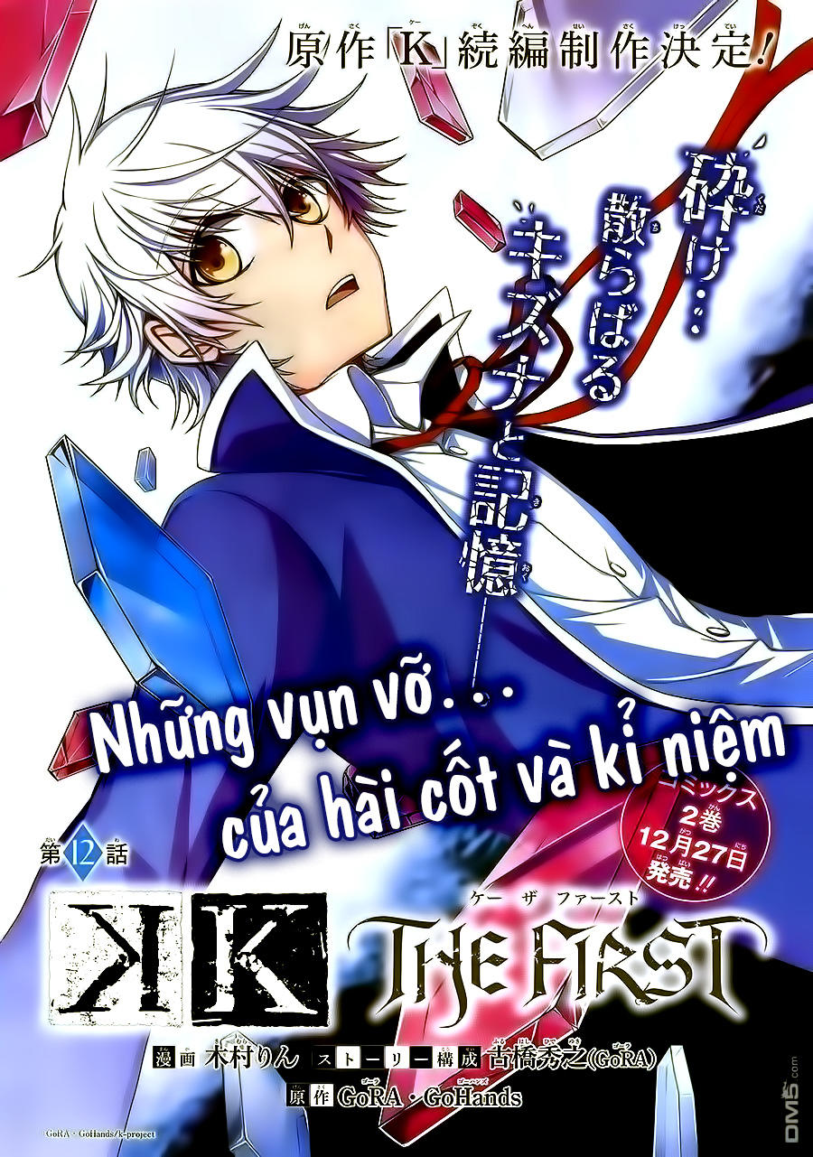 K - The First Chapter 12 - Next Chapter 13