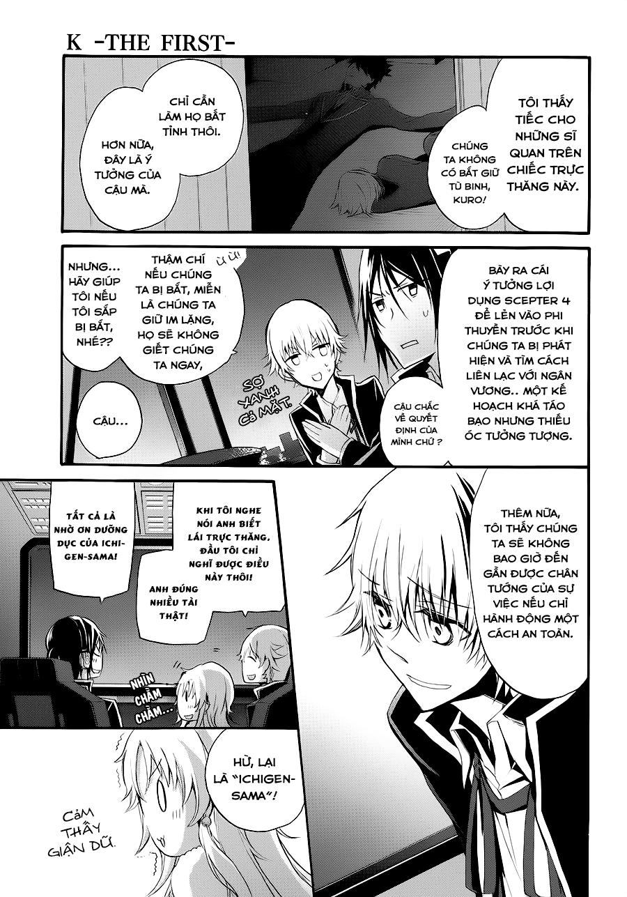 K - The First Chapter 8 - Next Chapter 9