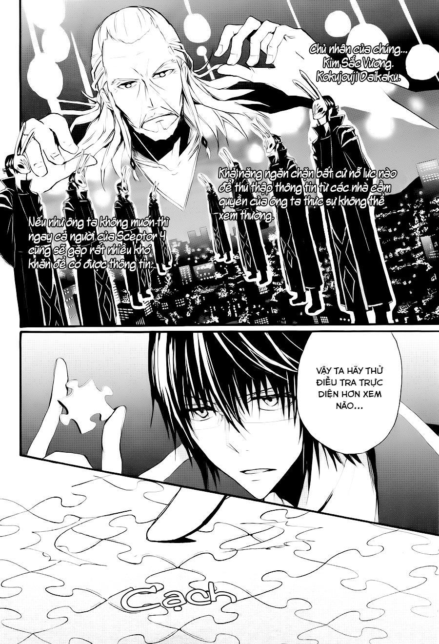 K - The First Chapter 9 - Next Chapter 10