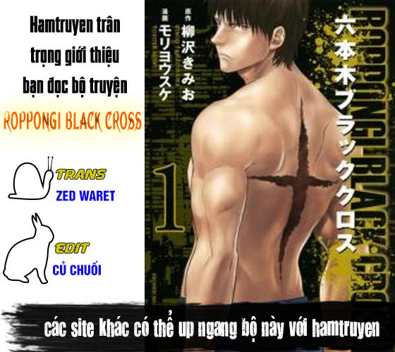 Roppongi Black Cross Chapter 23 - Next Chapter 24