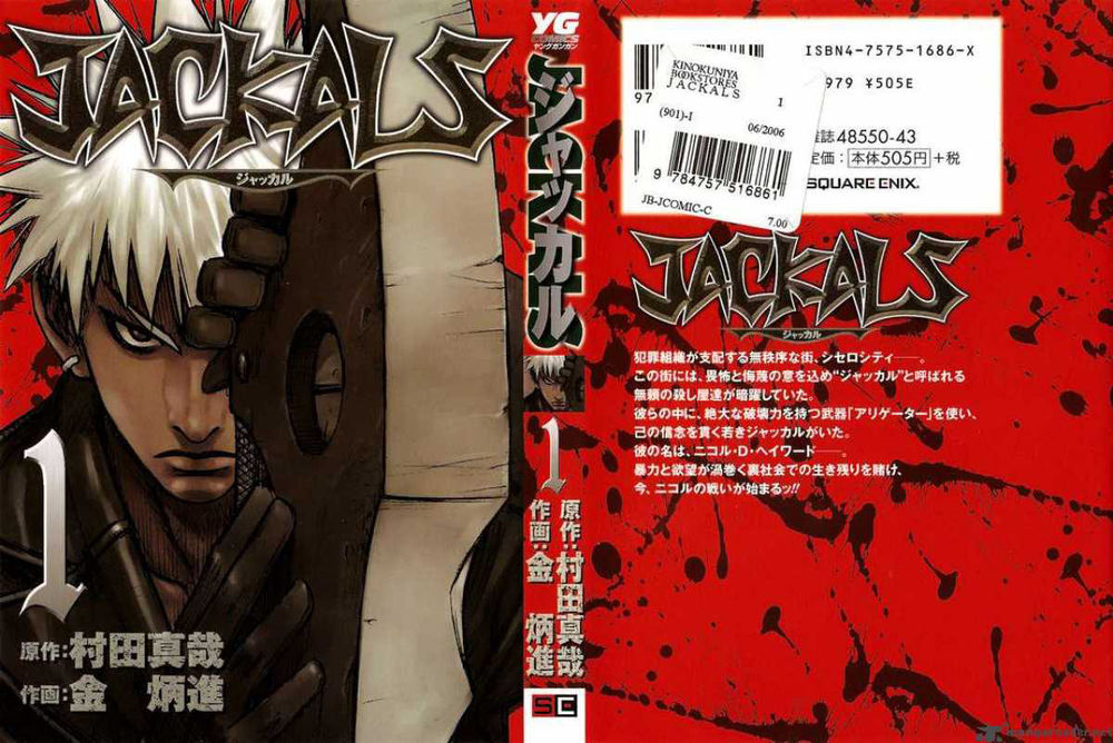 Jackals Chapter 1 - Next Chapter 2