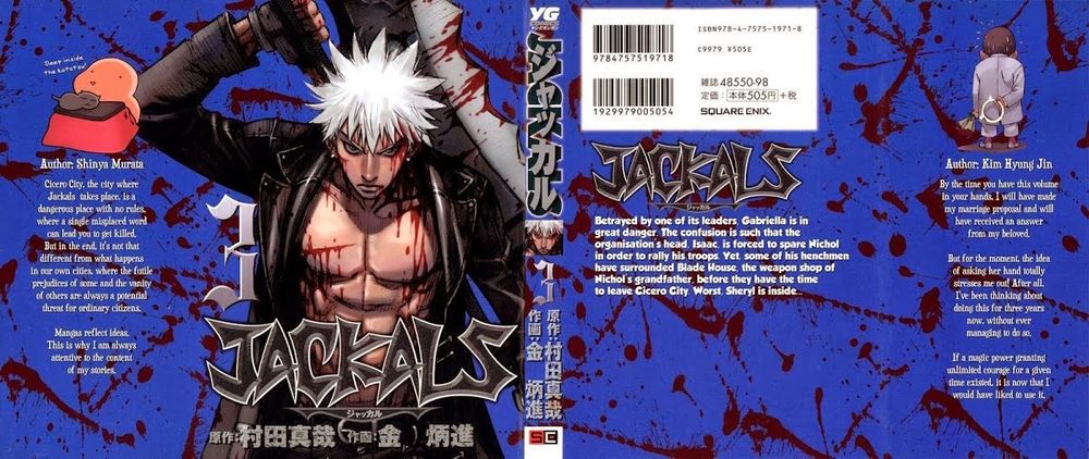 Jackals Chapter 17 - Next Chapter 18