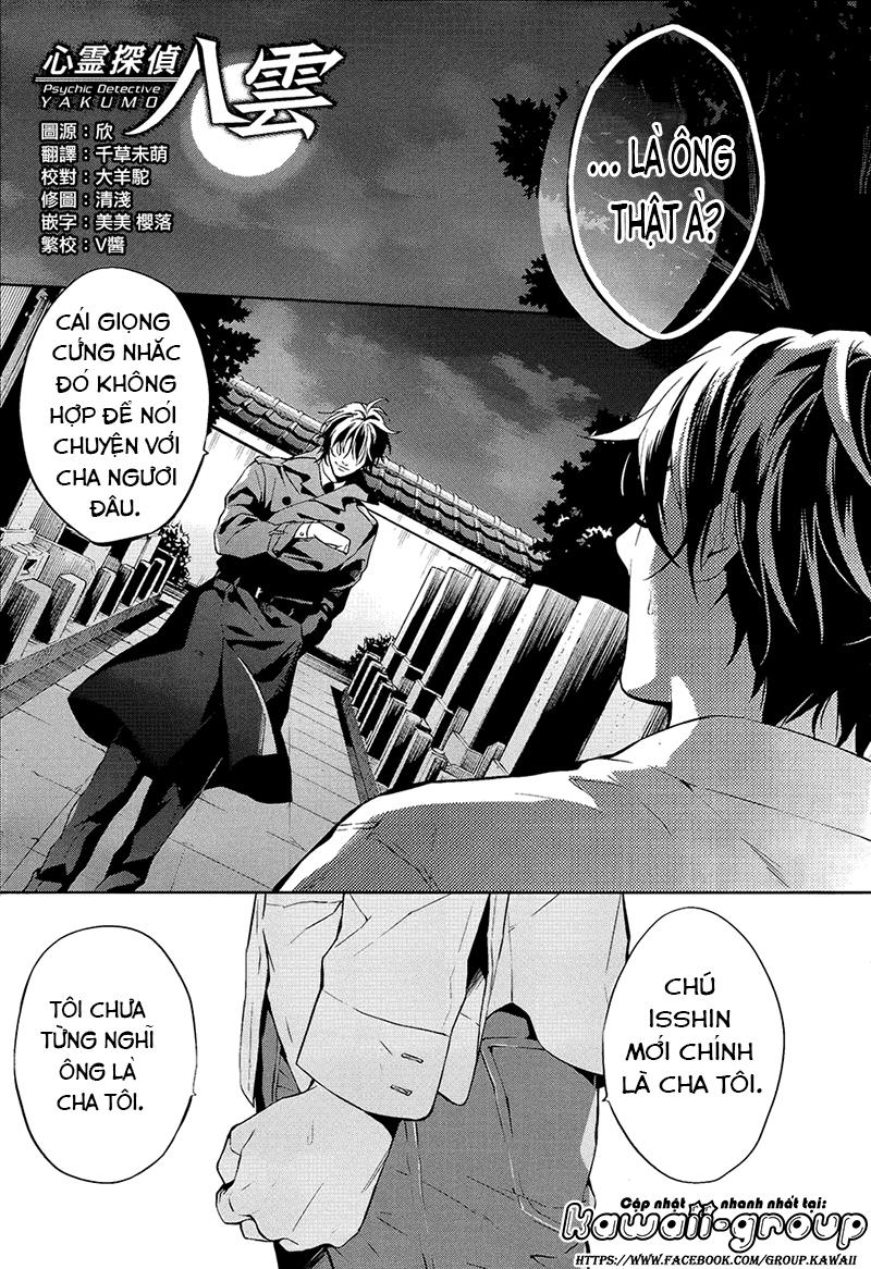 Shinrei Tantei Yakumo Chapter 56 - Next Chapter 57