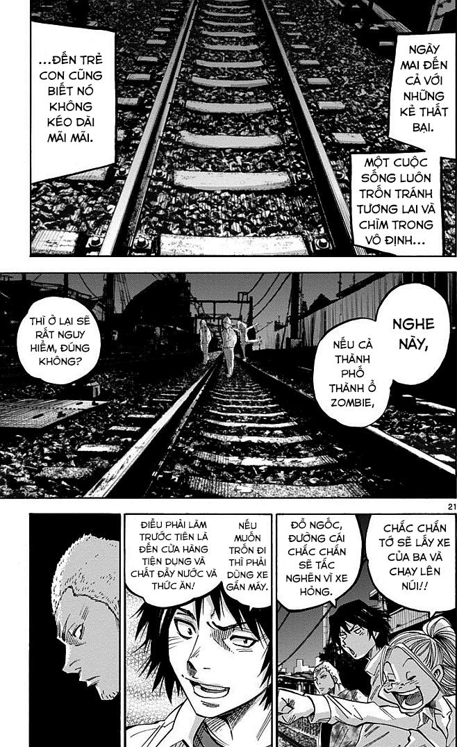 Imawa No Kuni No Alice Chapter 1 - Next Chapter 1.2