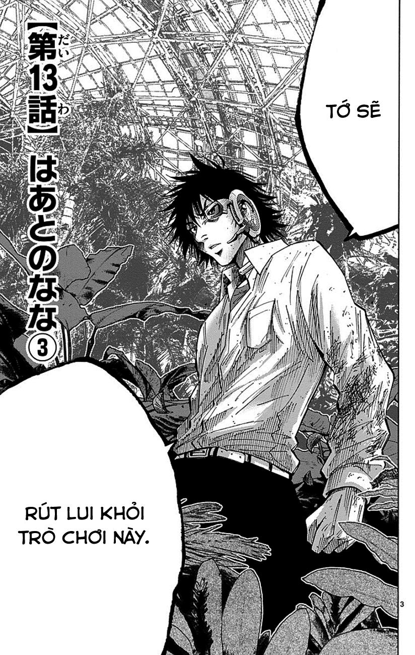 Imawa No Kuni No Alice Chapter 13 - Next Chapter 14