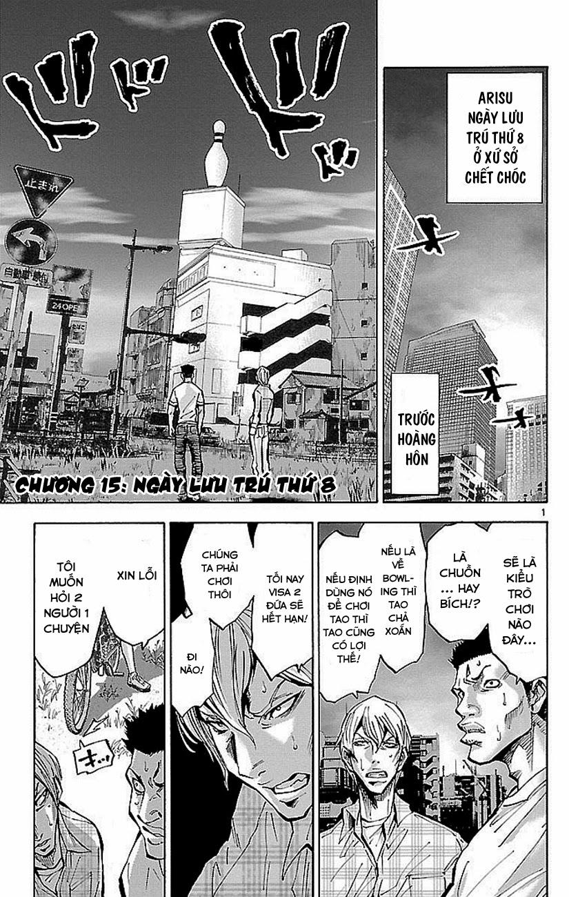 Imawa No Kuni No Alice Chapter 15 - Next Chapter 16