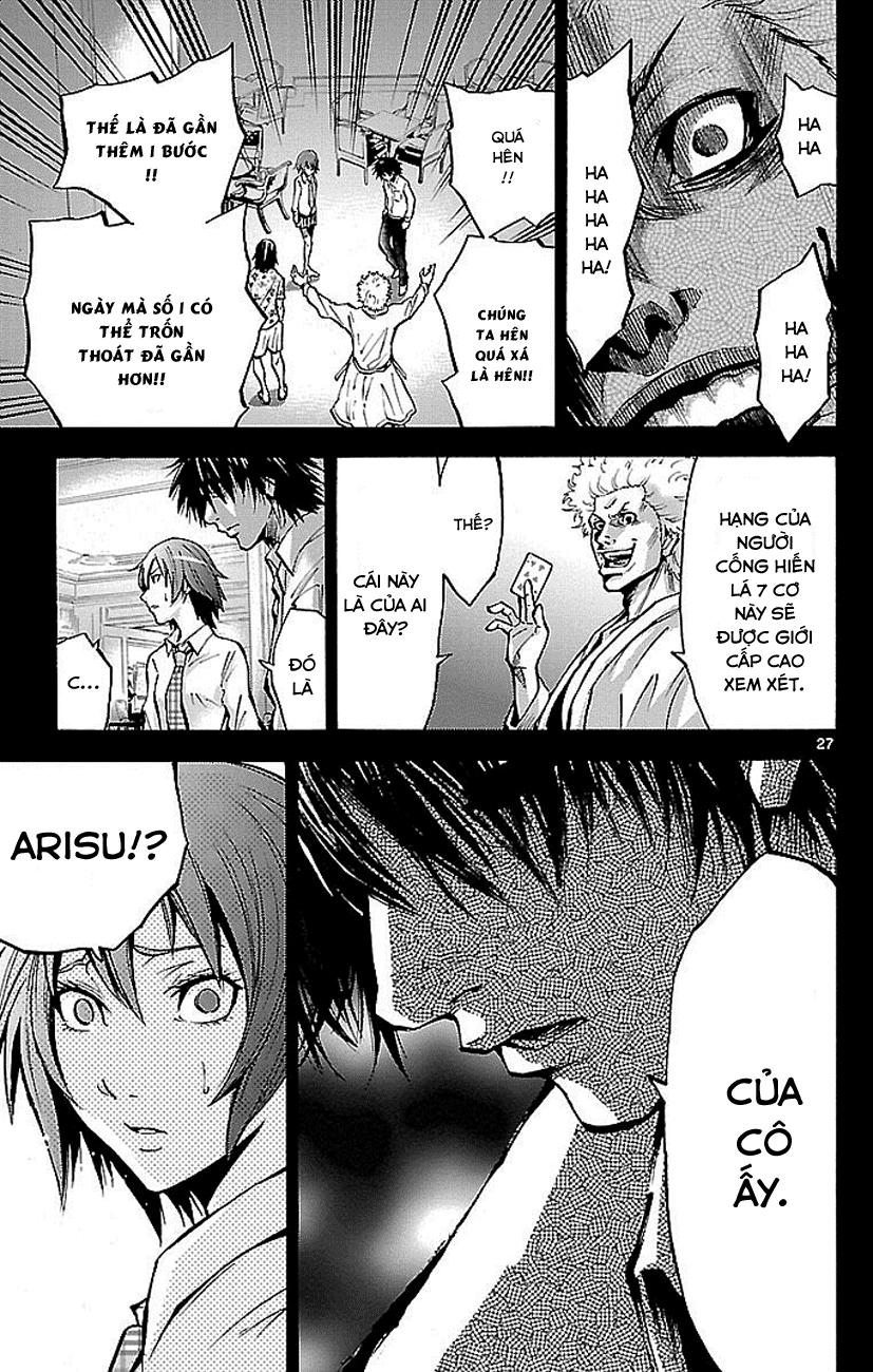 Imawa No Kuni No Alice Chapter 16 - Next Chapter 17