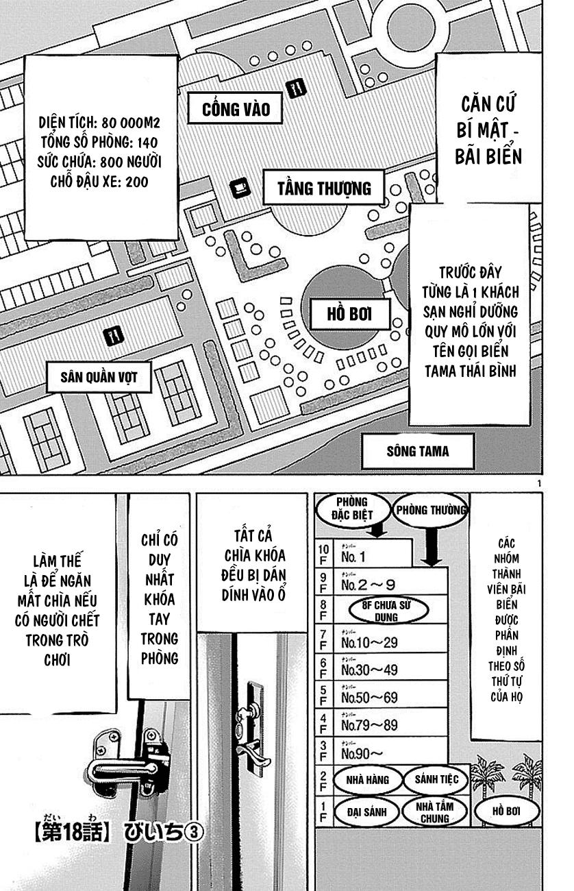 Imawa No Kuni No Alice Chapter 18 - Next Chapter 19