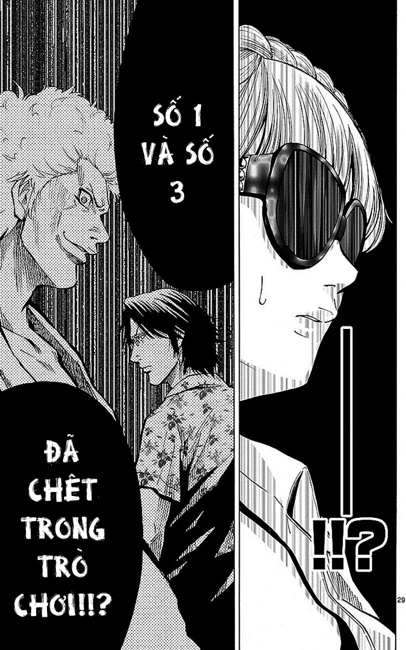 Imawa No Kuni No Alice Chapter 18 - Next Chapter 19