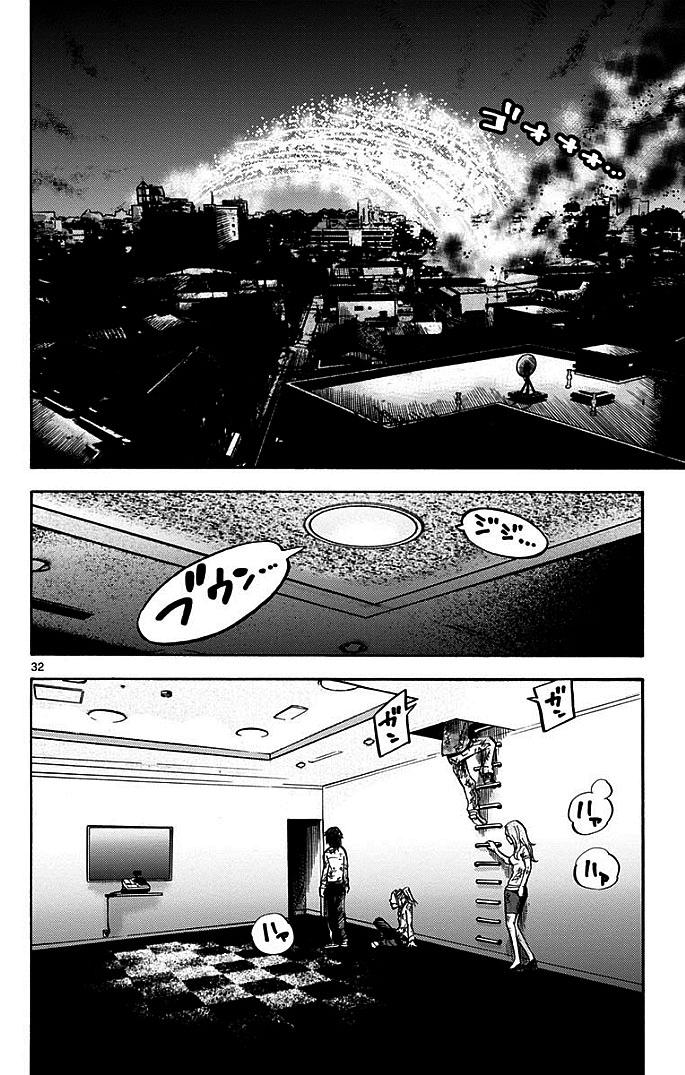 Imawa No Kuni No Alice Chapter 3.2 - Next Chapter 4