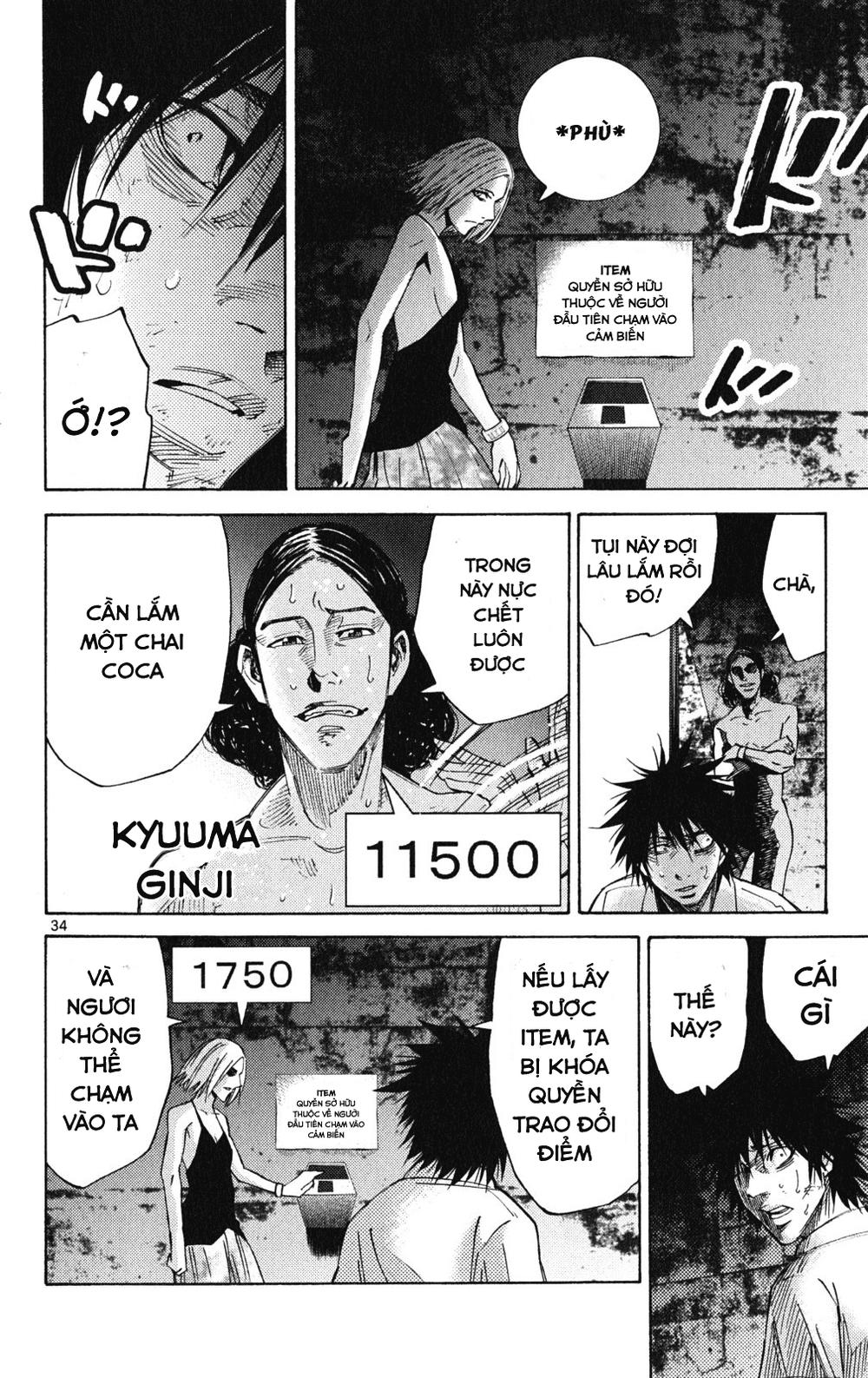 Imawa No Kuni No Alice Chapter 36 - Next Chapter 37