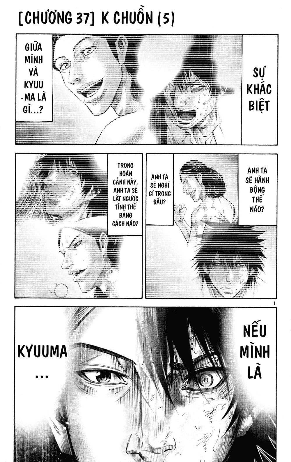 Imawa No Kuni No Alice Chapter 37 - Next Chapter 37.5