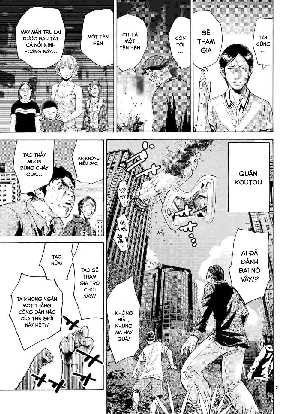 Imawa No Kuni No Alice Chapter 42 - Next Chapter 43