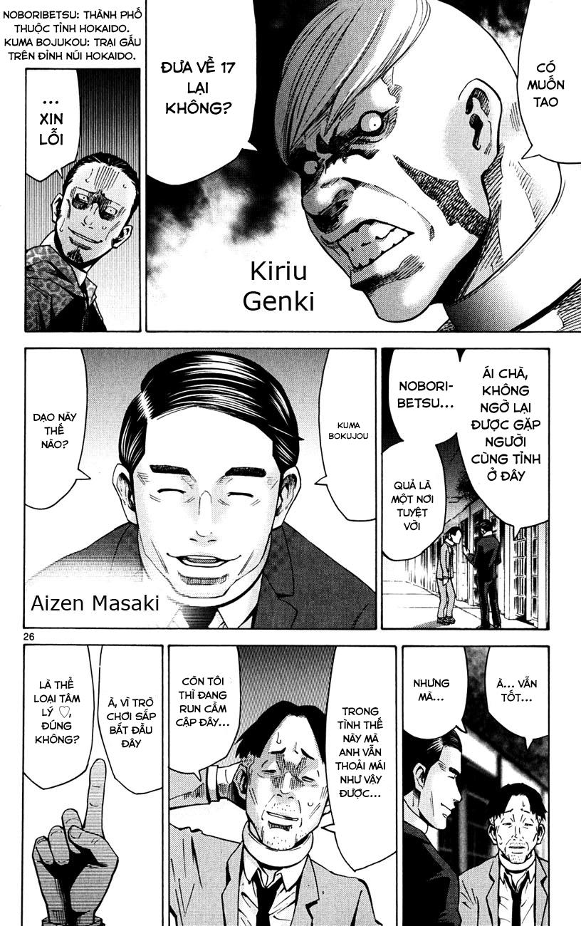 Imawa No Kuni No Alice Chapter 44 - Next Chapter 45