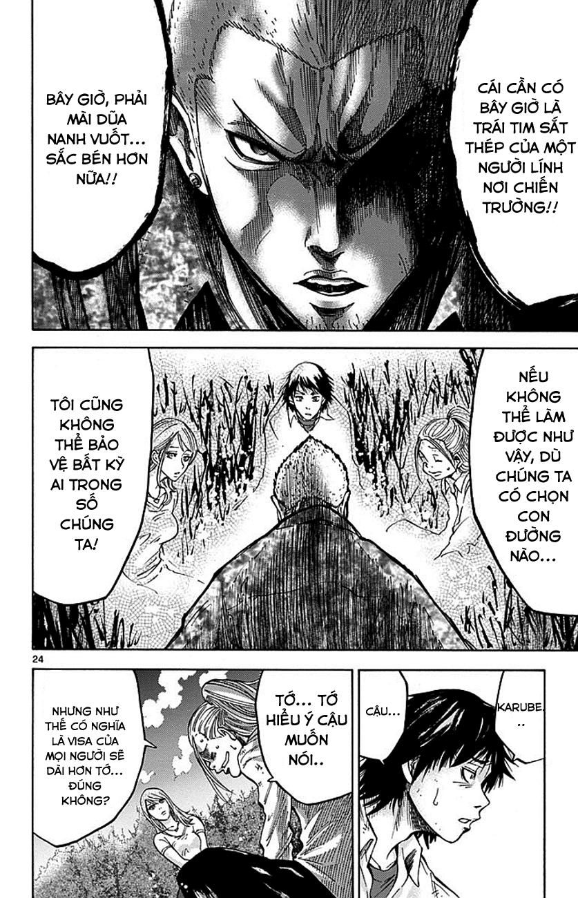 Imawa No Kuni No Alice Chapter 5 - Next Chapter 6