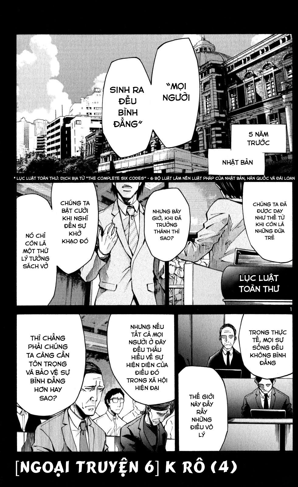 Imawa No Kuni No Alice Chapter 51.4 - Next Chapter 51.5