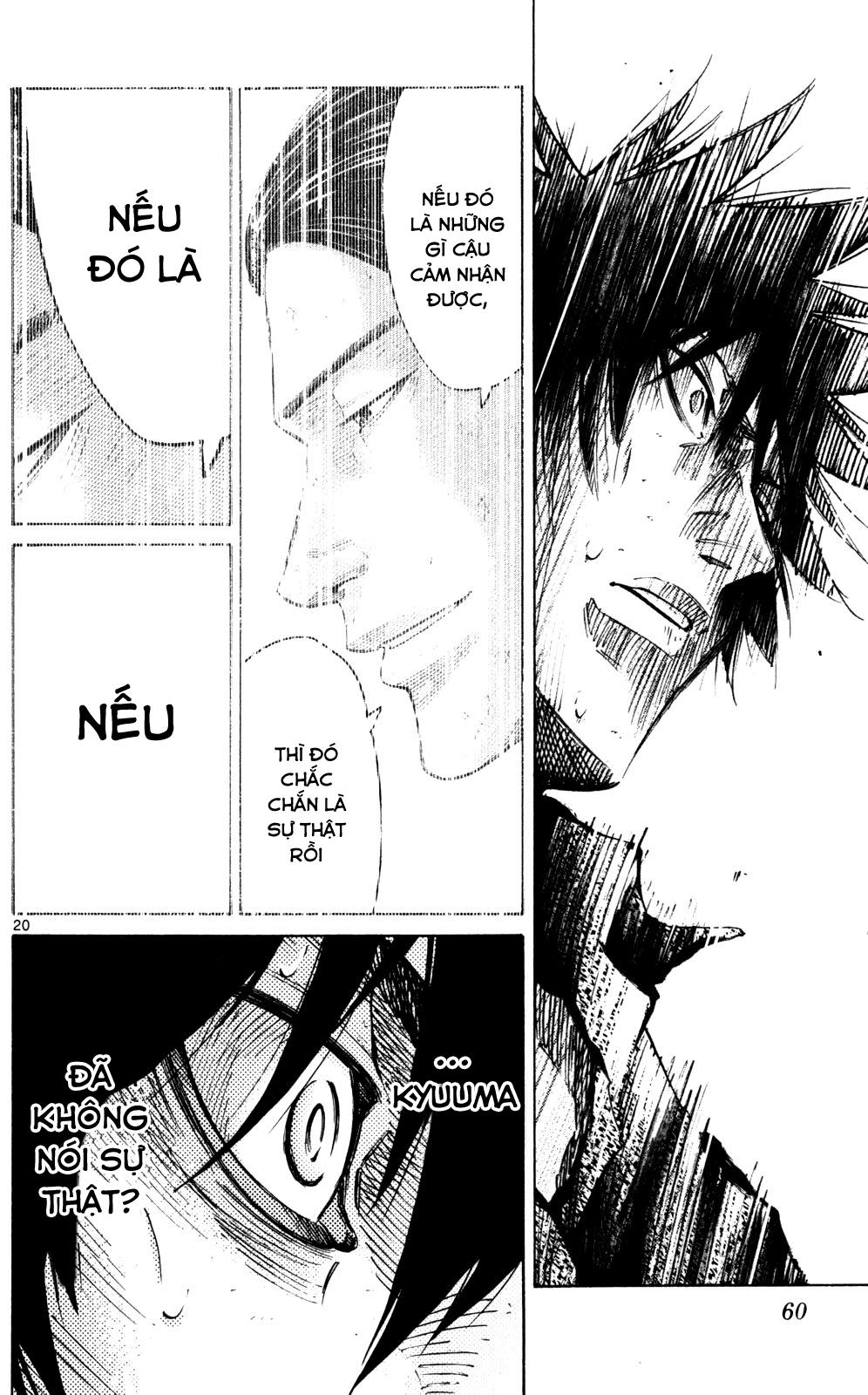 Imawa No Kuni No Alice Chapter 56 - Next Chapter 57