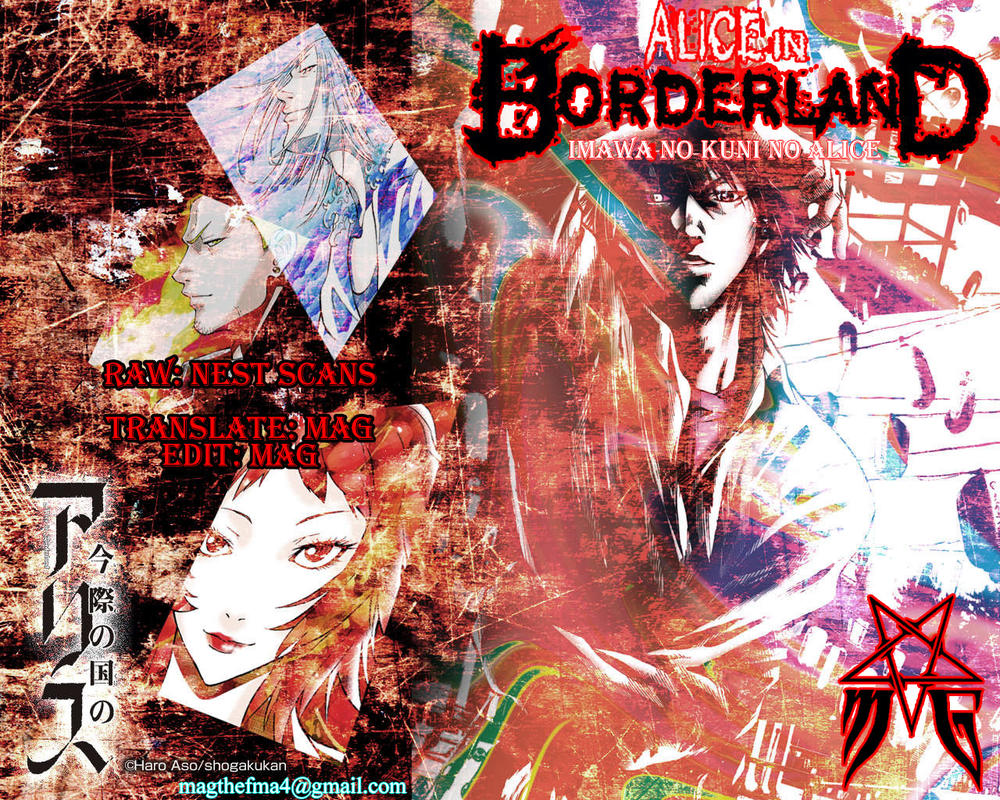 Imawa No Kuni No Alice Chapter 56 - Next Chapter 57