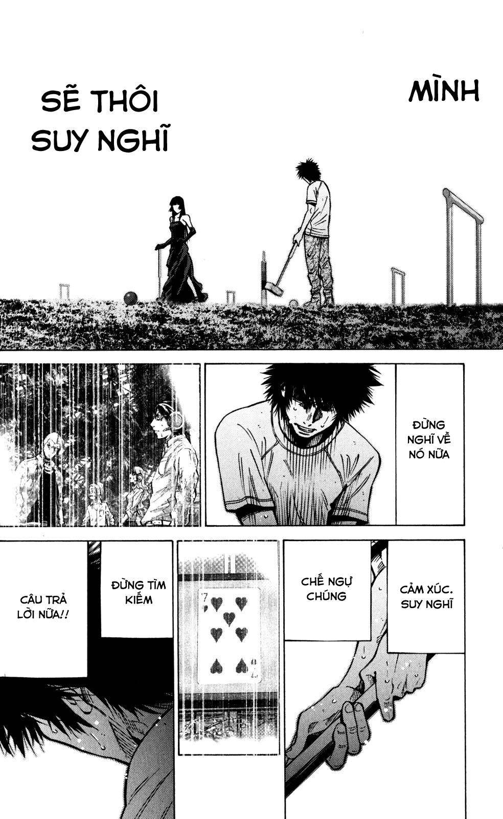 Imawa No Kuni No Alice Chapter 59 - Next Chapter 60