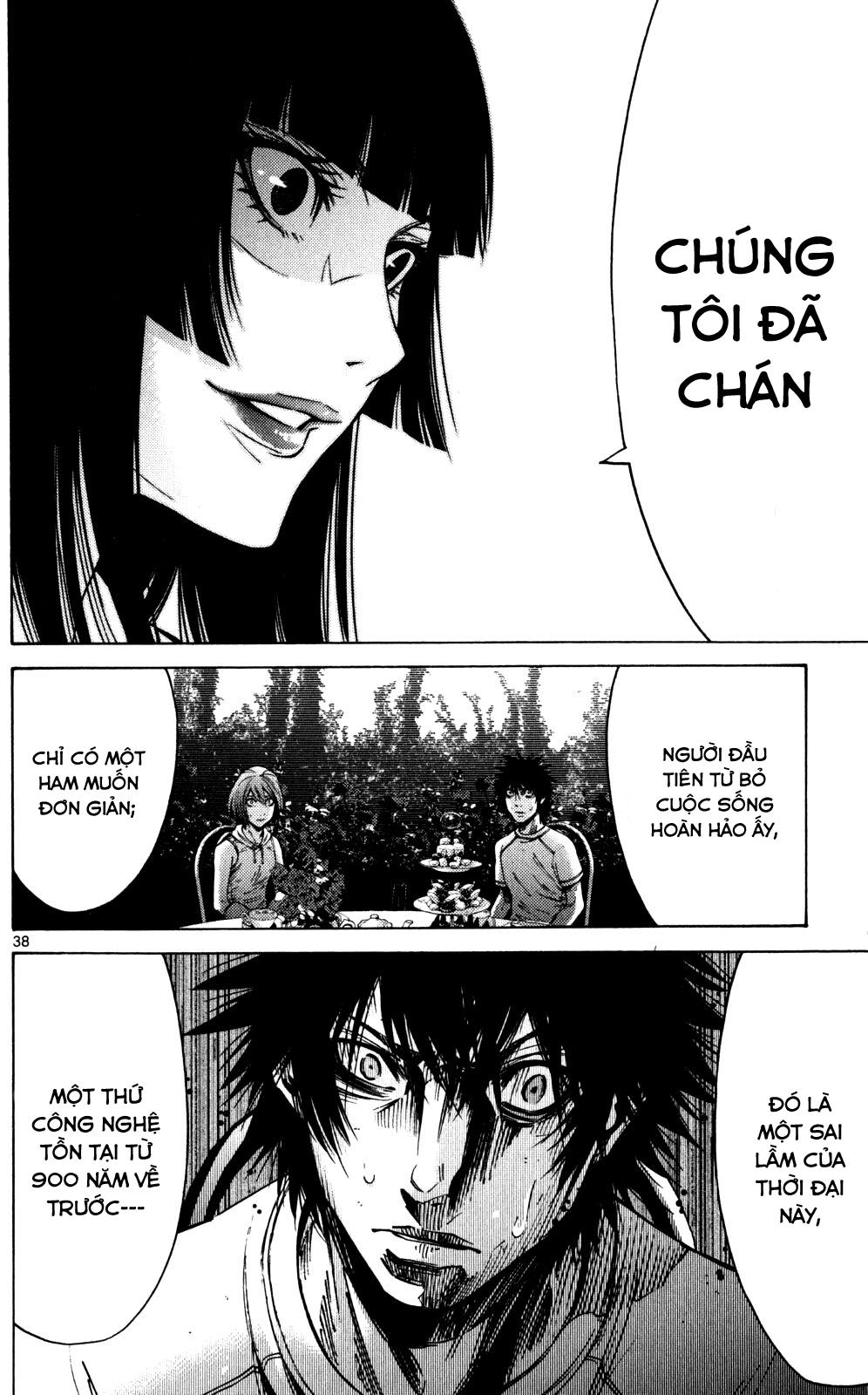 Imawa No Kuni No Alice Chapter 59 - Next Chapter 60