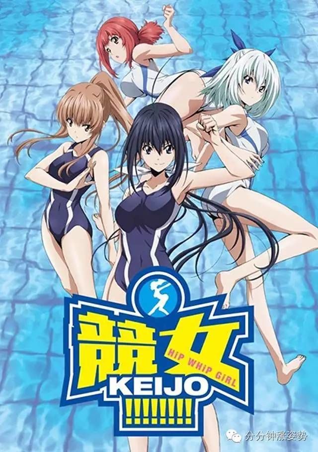 Keijo Chapter 187 - Next Chapter 188