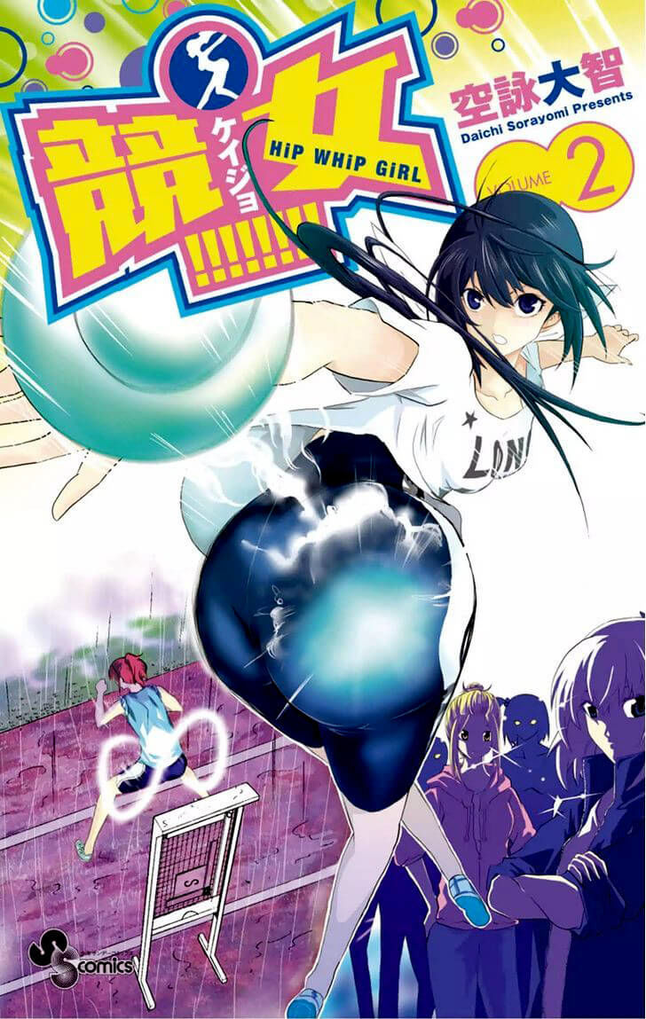 Keijo Chapter 7 - Next Chapter 8