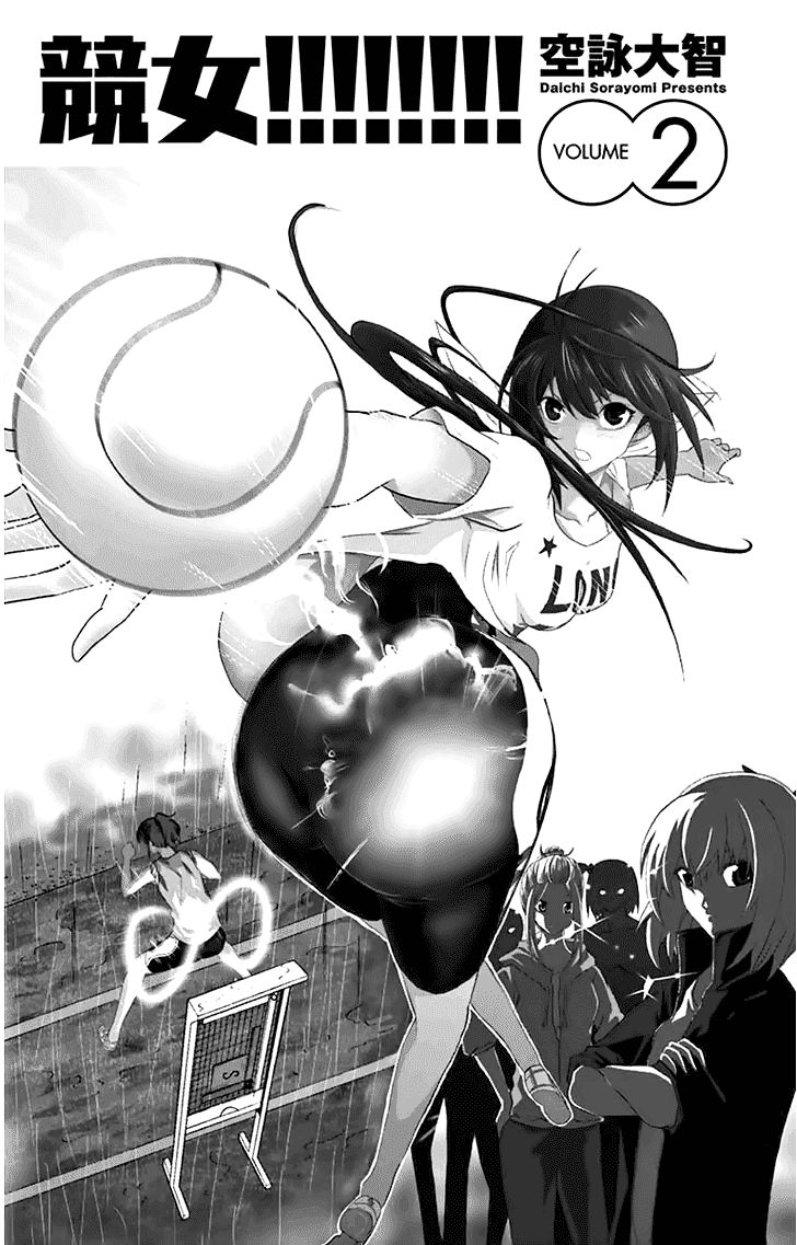 Keijo Chapter 7 - Next Chapter 8