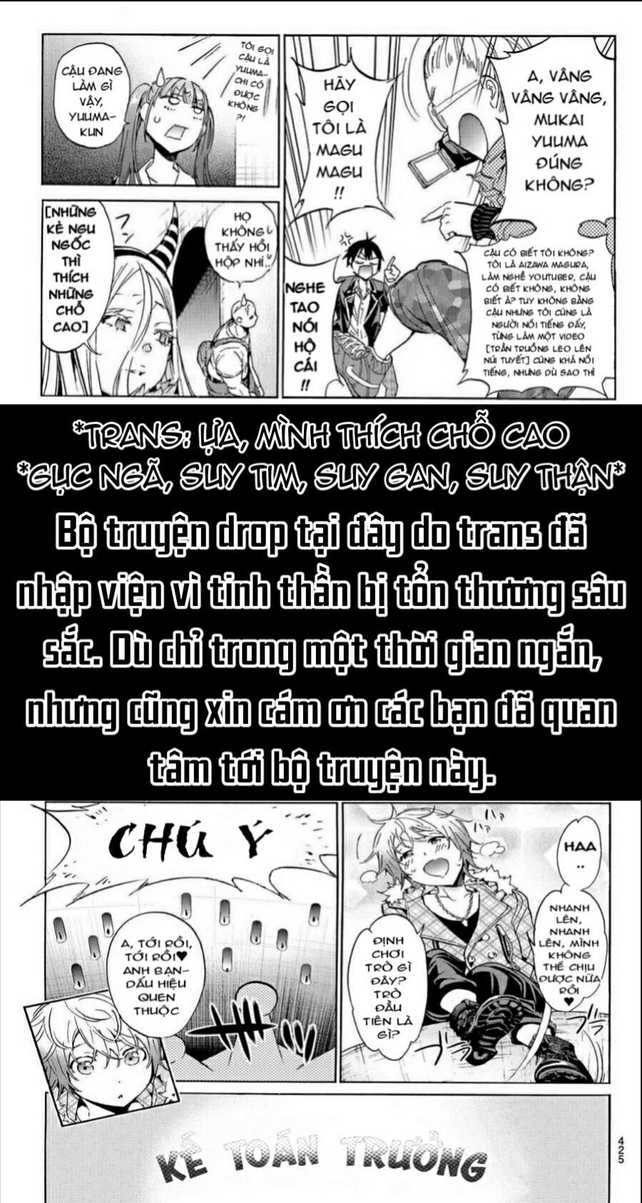 Real Account Ii Chapter 64 - Next Chapter 65