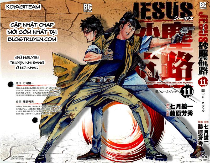 Jesus - Sajin Kouro Chapter 37 - Next 