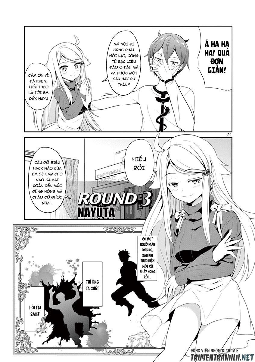 Imouto Sae Ireba Ii Chapter 4 - Next 