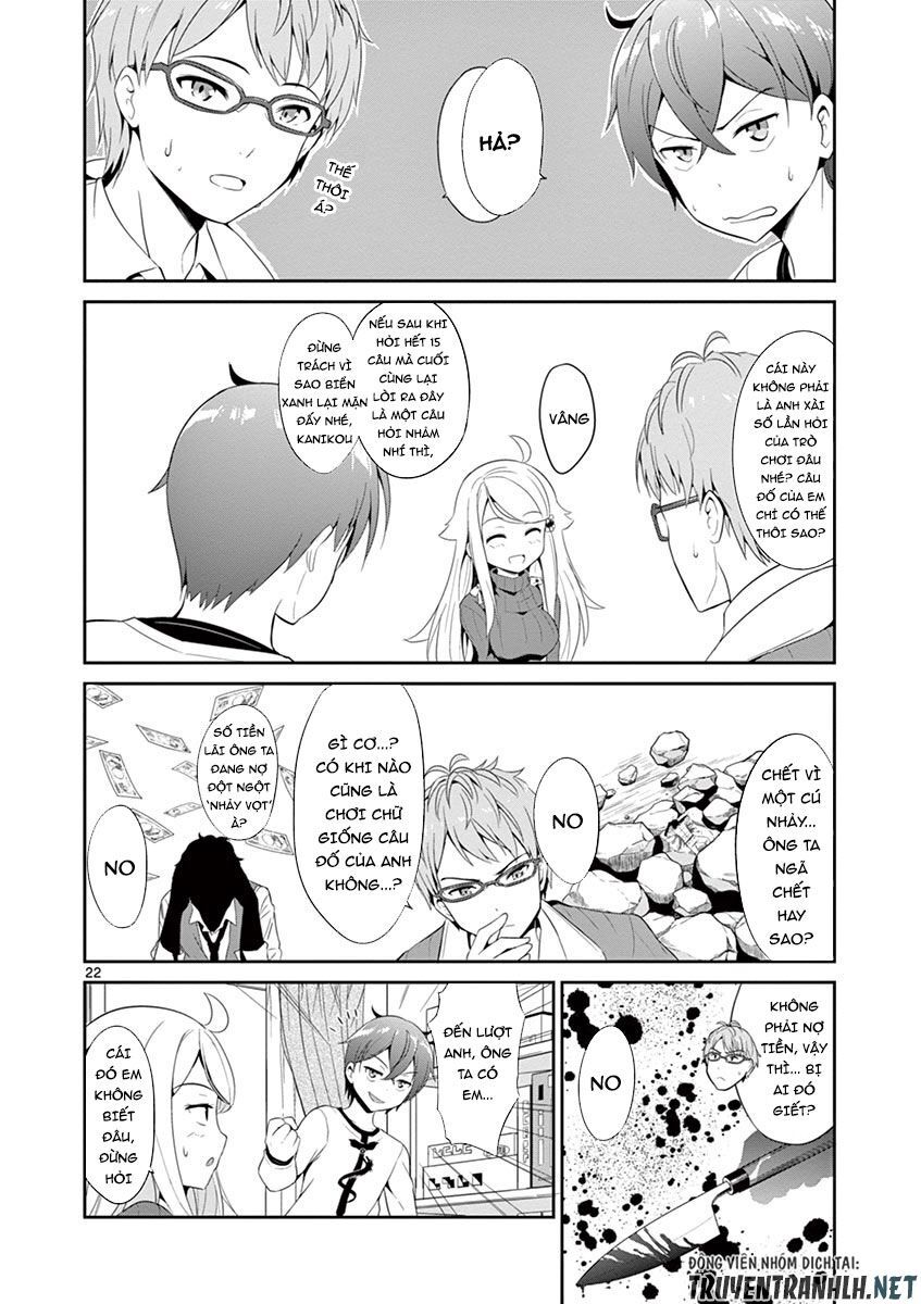 Imouto Sae Ireba Ii Chapter 4 - Next 