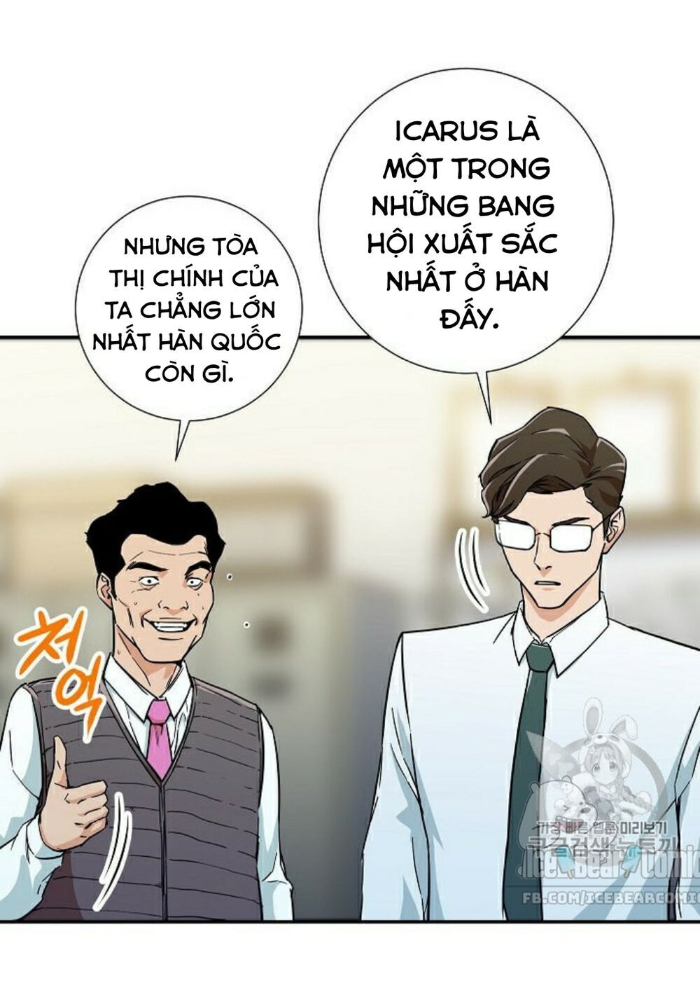 Bố Tôi Quá Mạnh Chapter 12 - Next Chapter 13