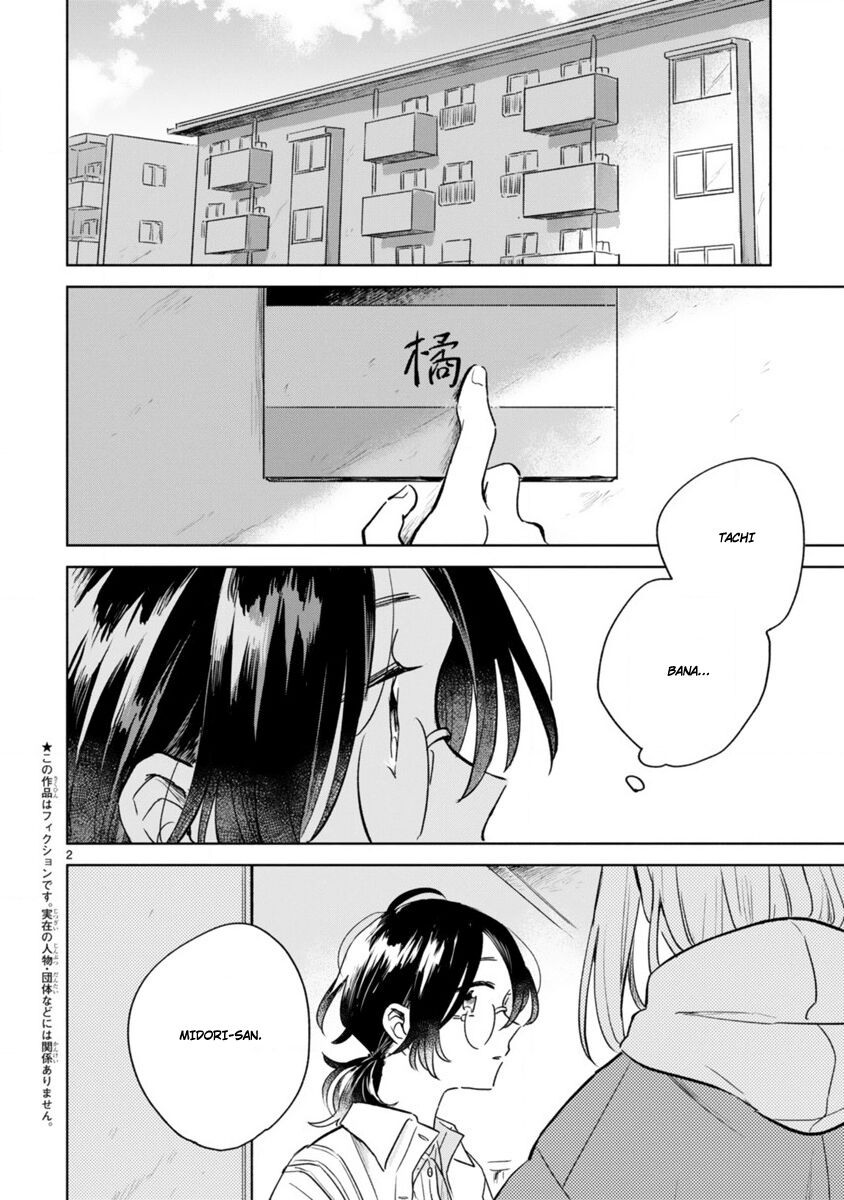 Haru And Midori Chapter 5 - Trang 3