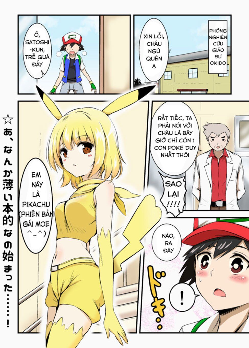 Usui Hon-Shuu No Suru Pokémon Chapter 1 - Trang 2