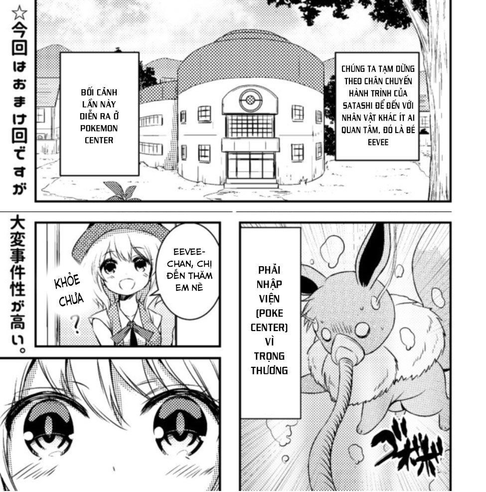 Usui Hon-Shuu No Suru Pokémon Chapter 5.5 - Trang 2