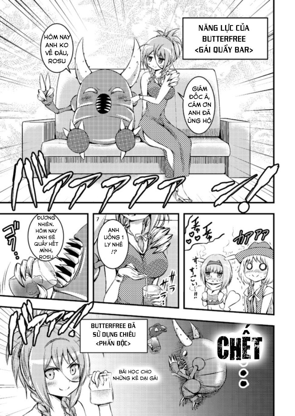 Usui Hon-Shuu No Suru Pokémon Chapter 5 - Trang 2