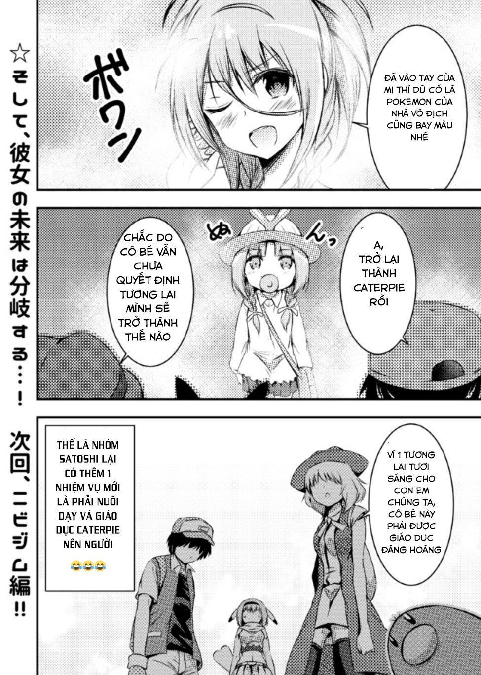 Usui Hon-Shuu No Suru Pokémon Chapter 5 - Trang 2