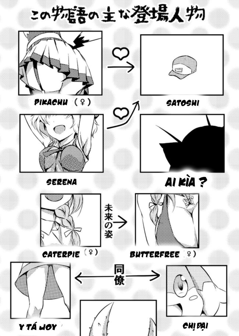 Usui Hon-Shuu No Suru Pokémon Chapter 7 - Trang 2