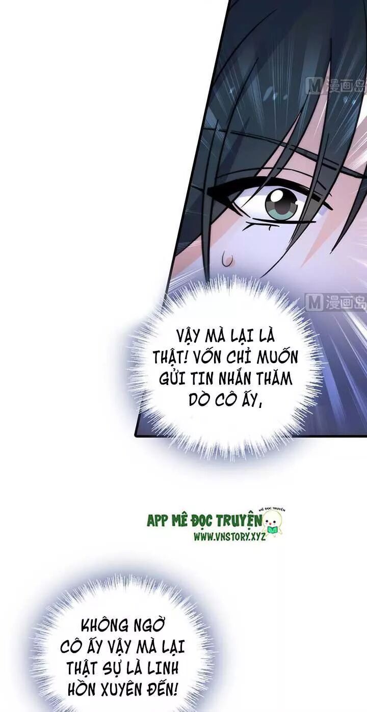 Ngọt Ngào Uy Vũ: Boss Sủng Đến Nghiện Chapter 173 - Next Chapter 174