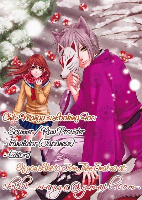 Ookami Ni Kuchizuke Chapter 1 - Next Chapter 2